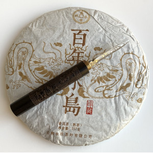 Шу пуэр Bai Nian Bing Dao 2019 год блин 357 г. Photo 2